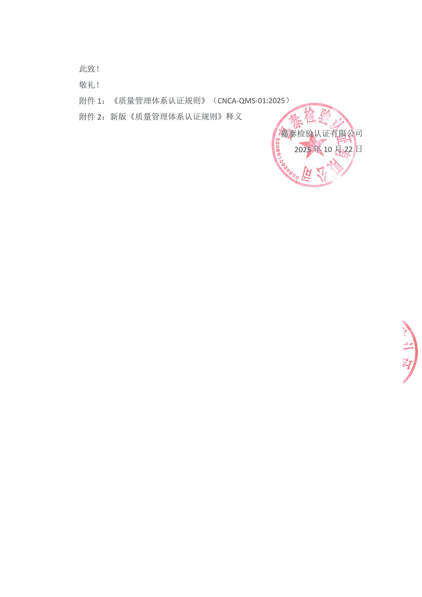 1761199999147569.png 1761199999147569.png